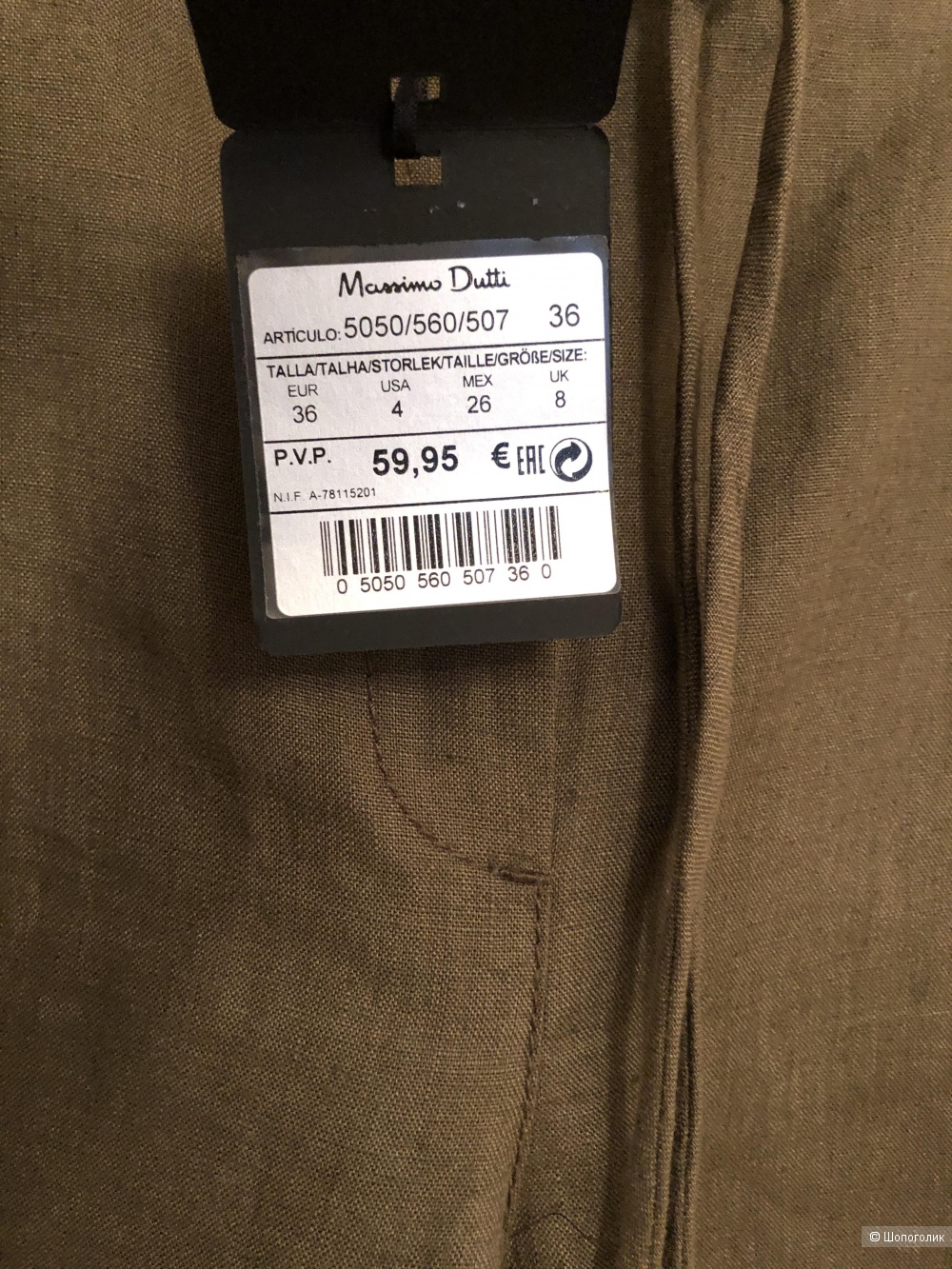 Брюки Massimo Dutti размер 36