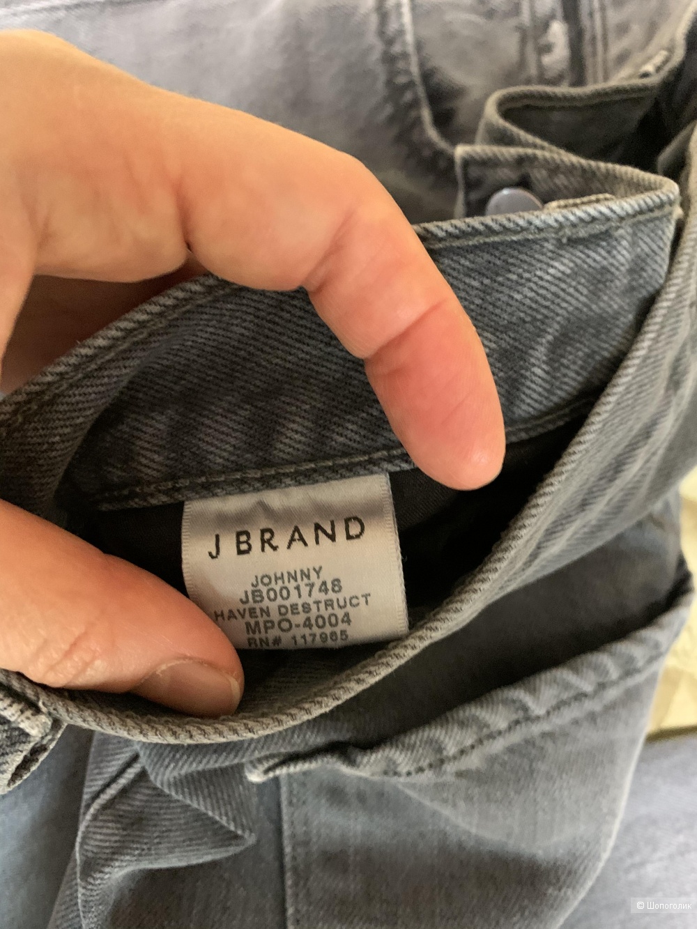 Джинсовые брюки J Brand 25