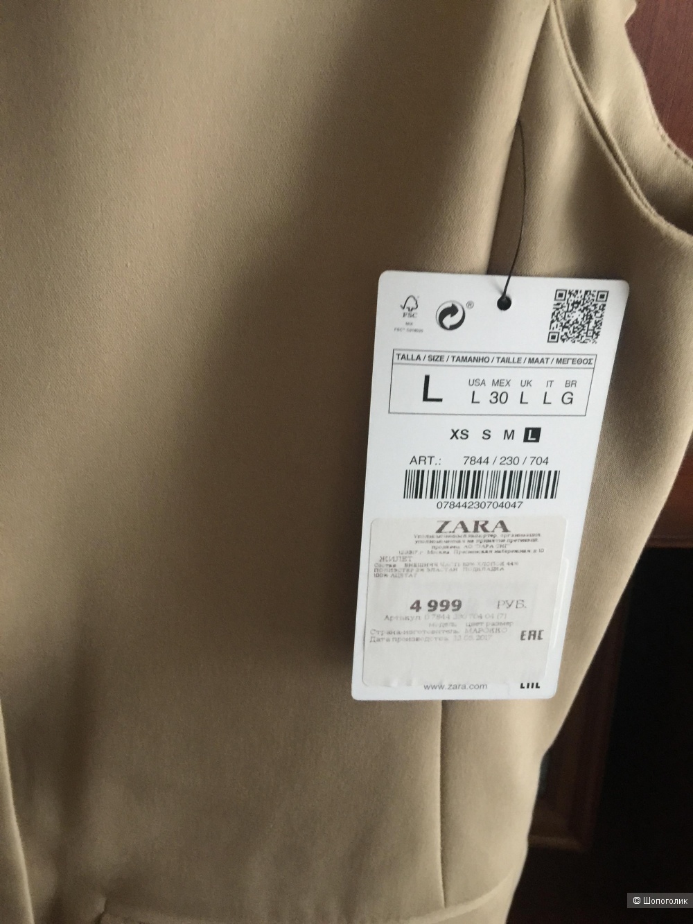 Платье-жилет Zara, размер L