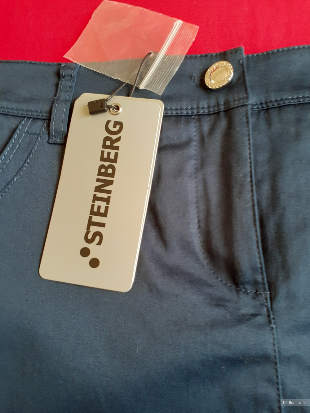 Юбка Steinberg 42 р.
