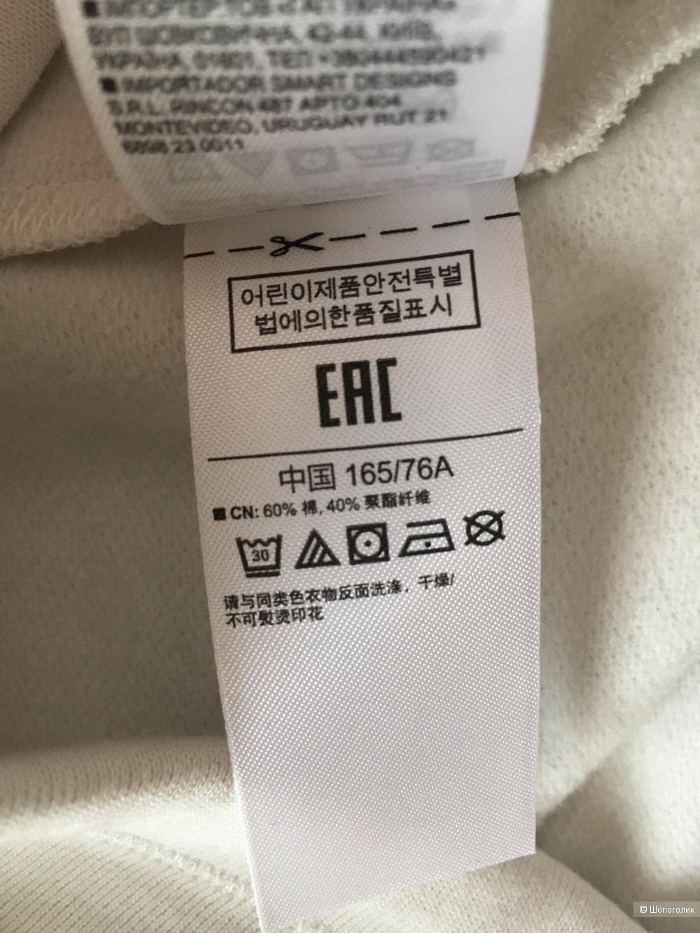Спортивный костюм Gap размер M/L