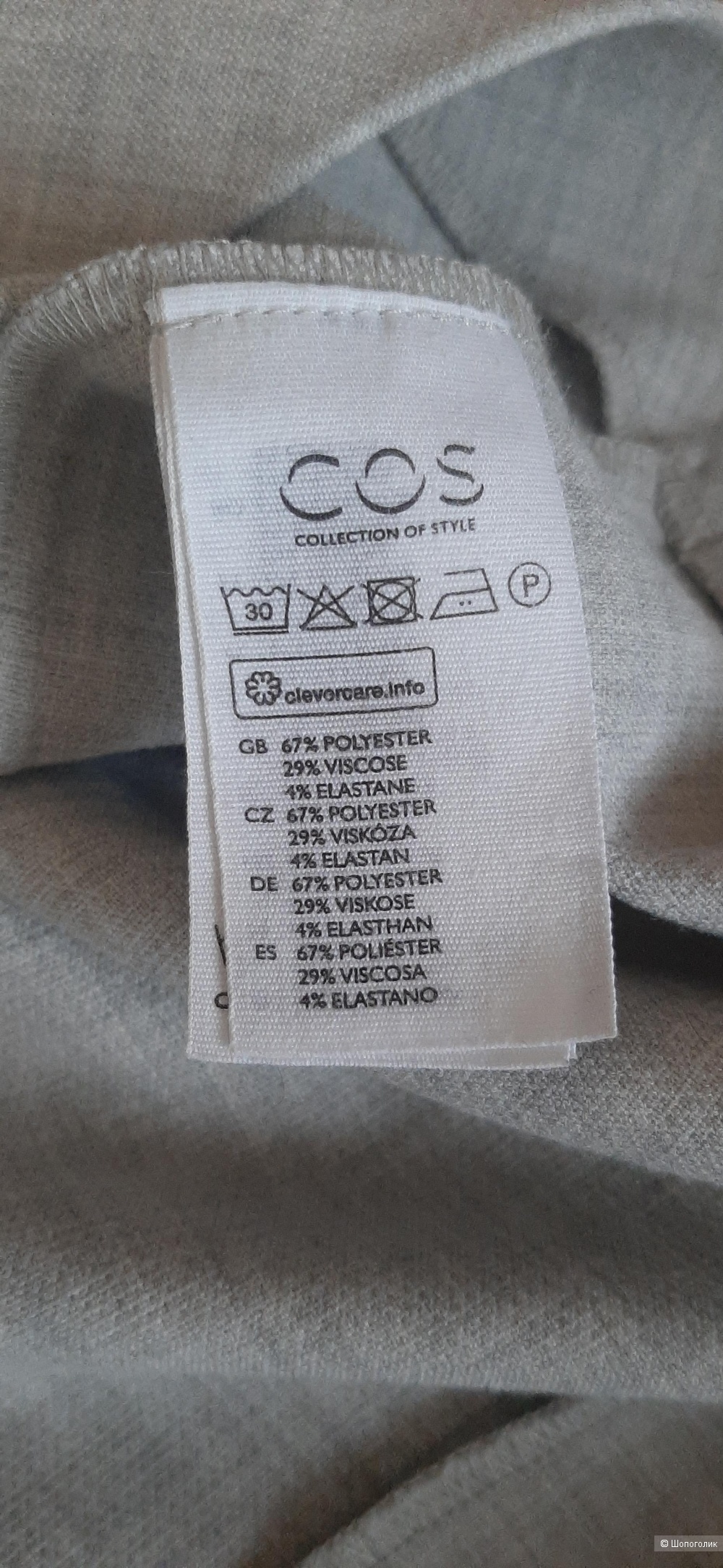 Блуза COS, размер 42eur