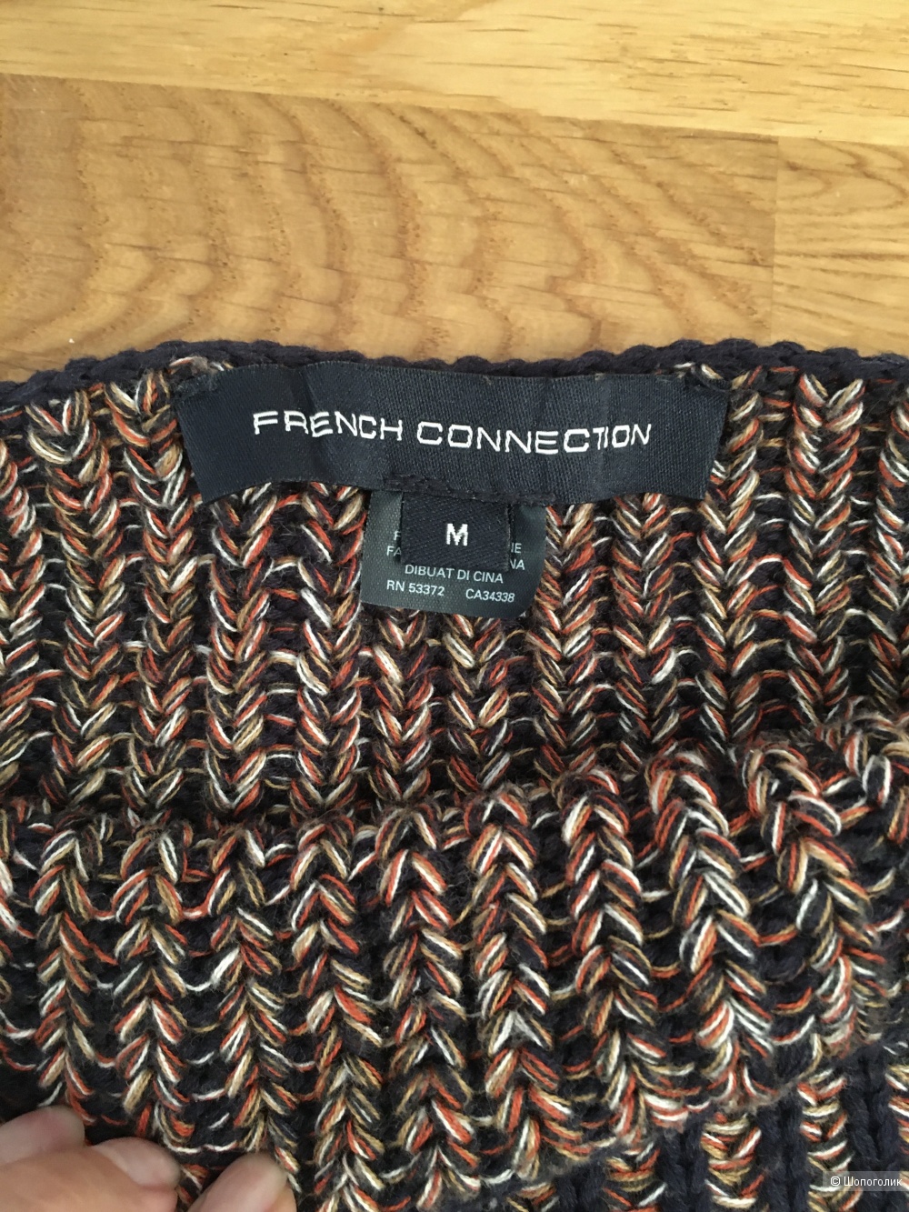 Свитер French Connection, M