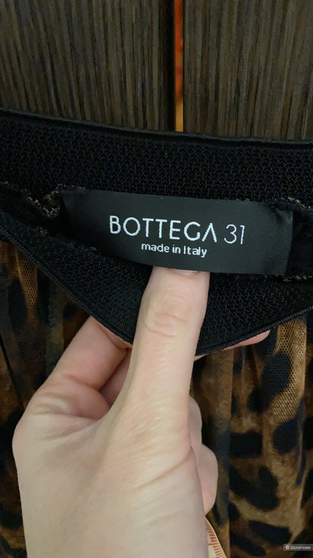 Юбка Bottega31, размер One Size(42-46)