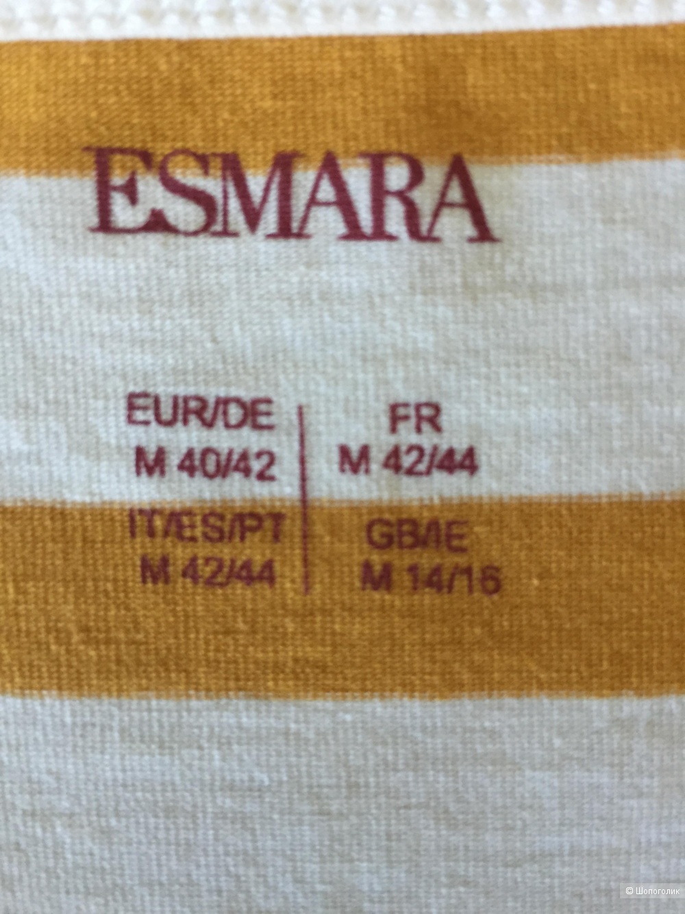 Джемпер Esmara 44-46 размер
