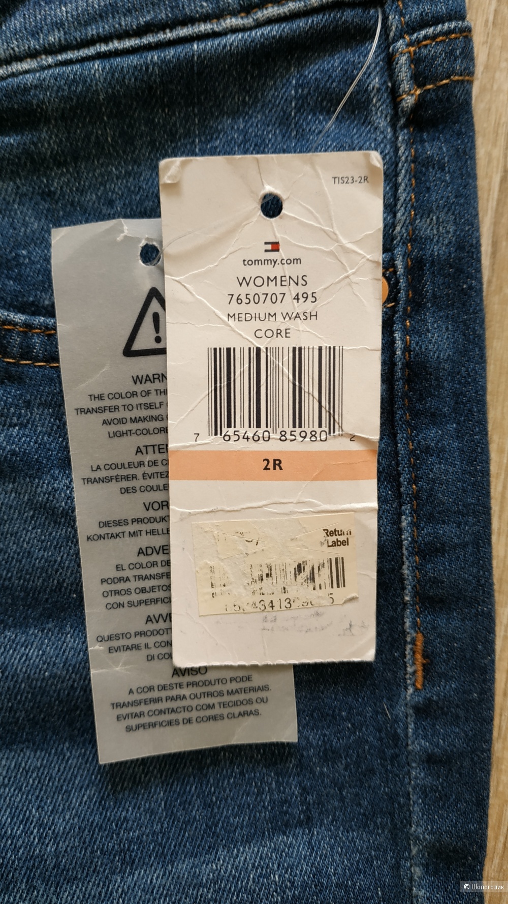 Сэт джинсы Tommy Hilfiger, размер 2 + кардиган, размер 42-44