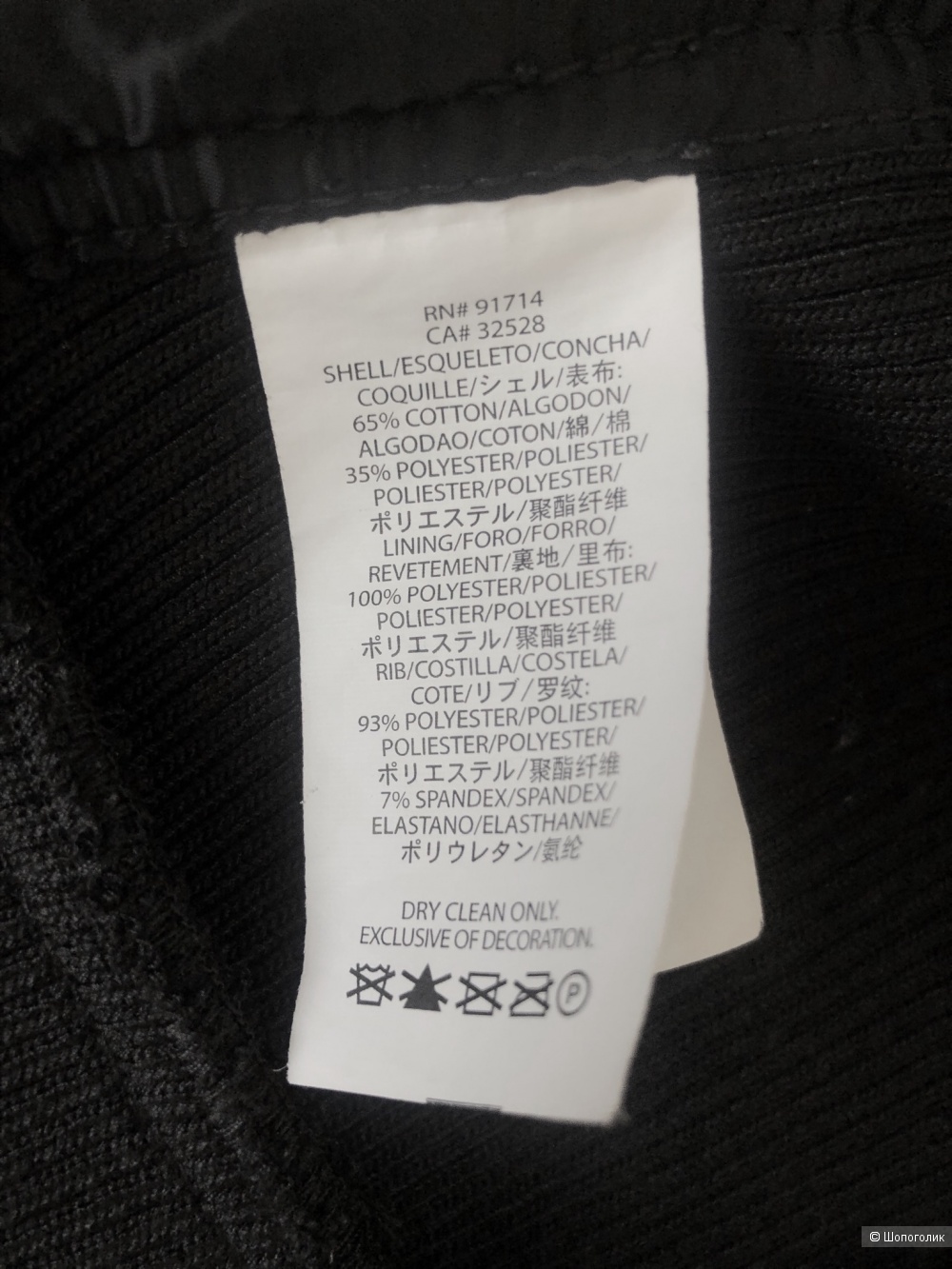 Куртка-косуха Armani Exchange, размер S.