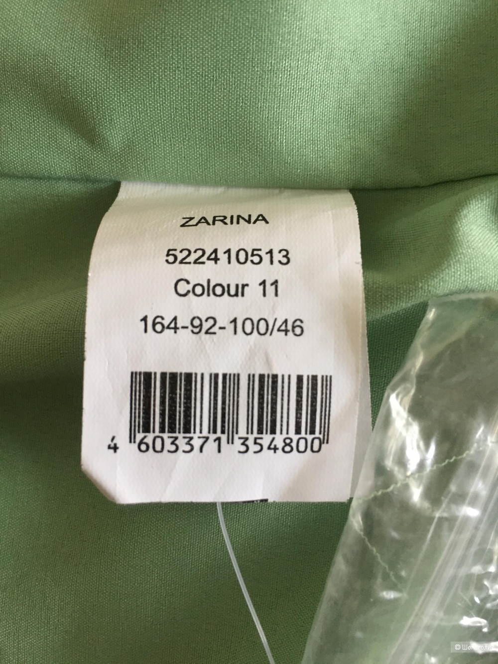 Платье Zarina 46 размер