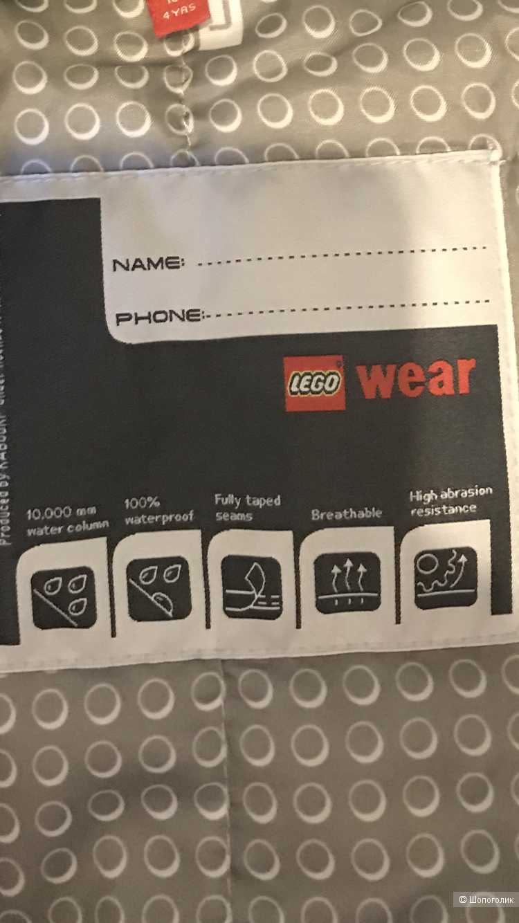 Комбинезон Lego Wear 104