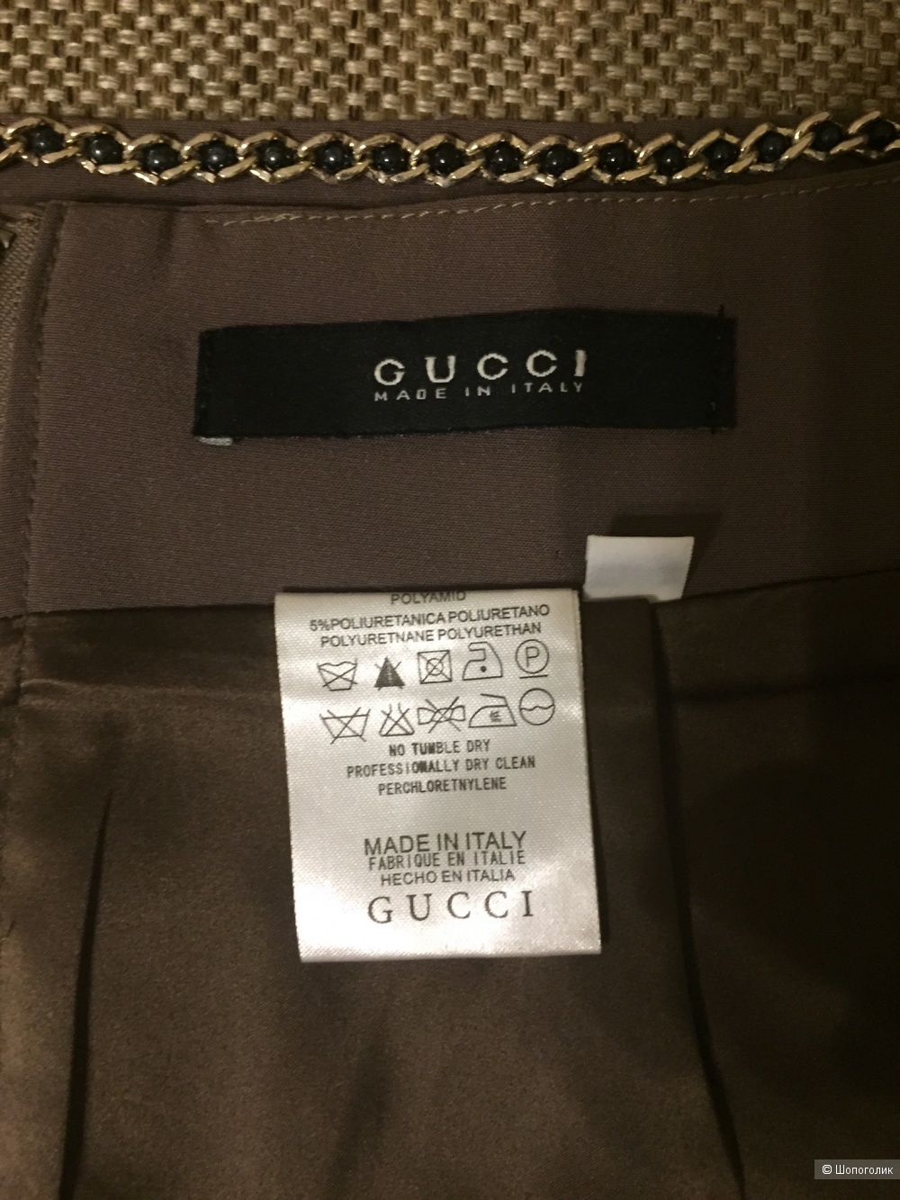 Юбка Gucci 42 размер