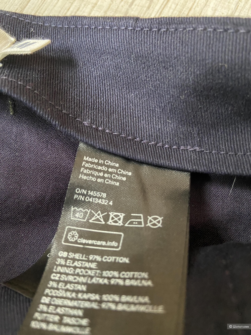 Брюки H&M, размер 42-44