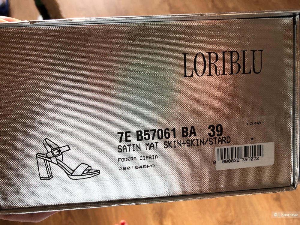 Босоножки Loriblue размер 38,5-39