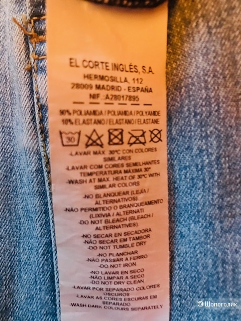 Комплект юбка джинса+топ Easy Wear- 44-46 размер