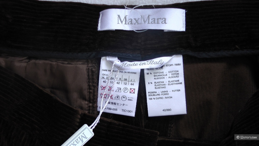 Брюки MaxMara 46Rus