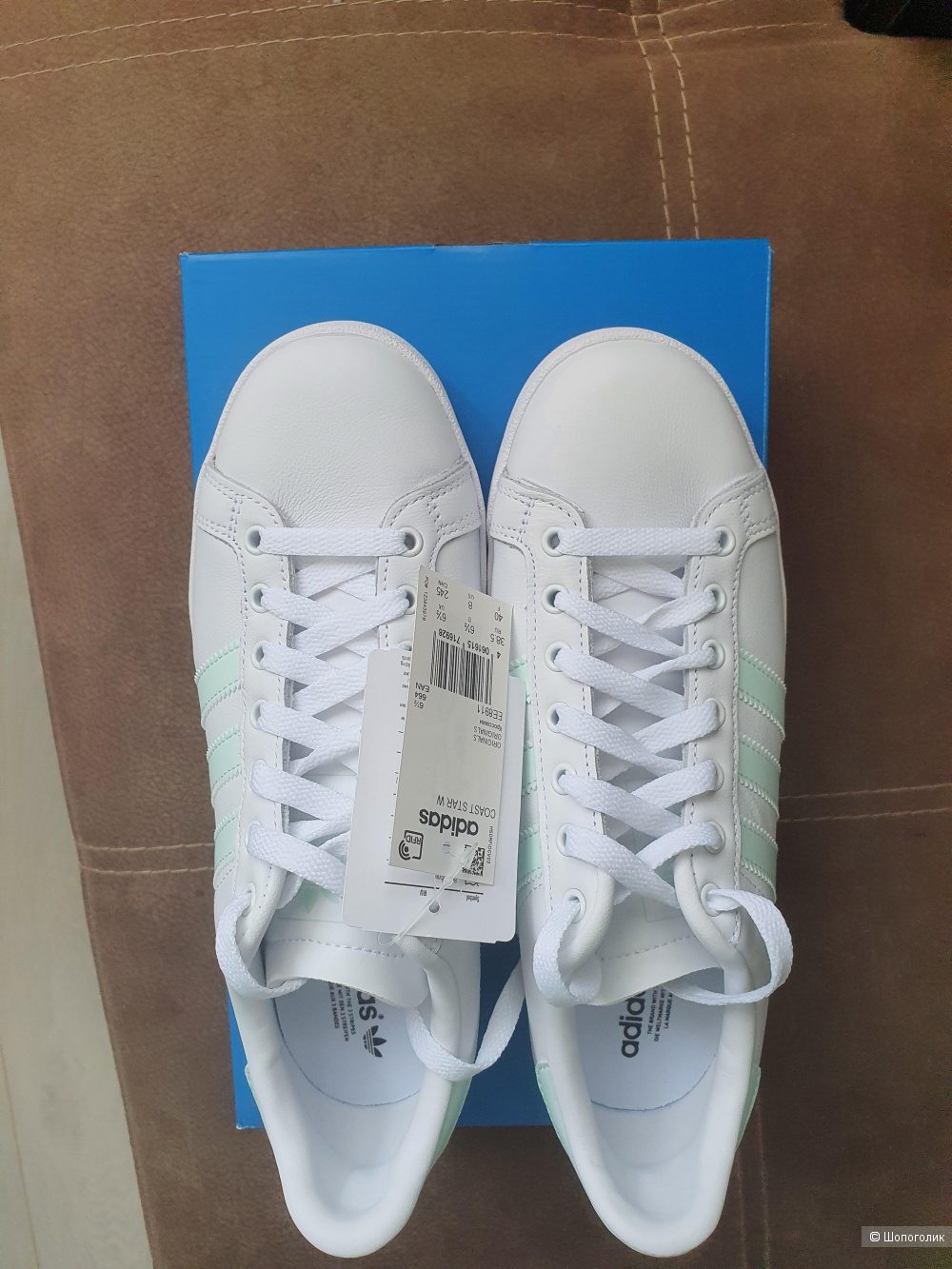 Кроссовки ADIDAS COAST STAR W (26 см)