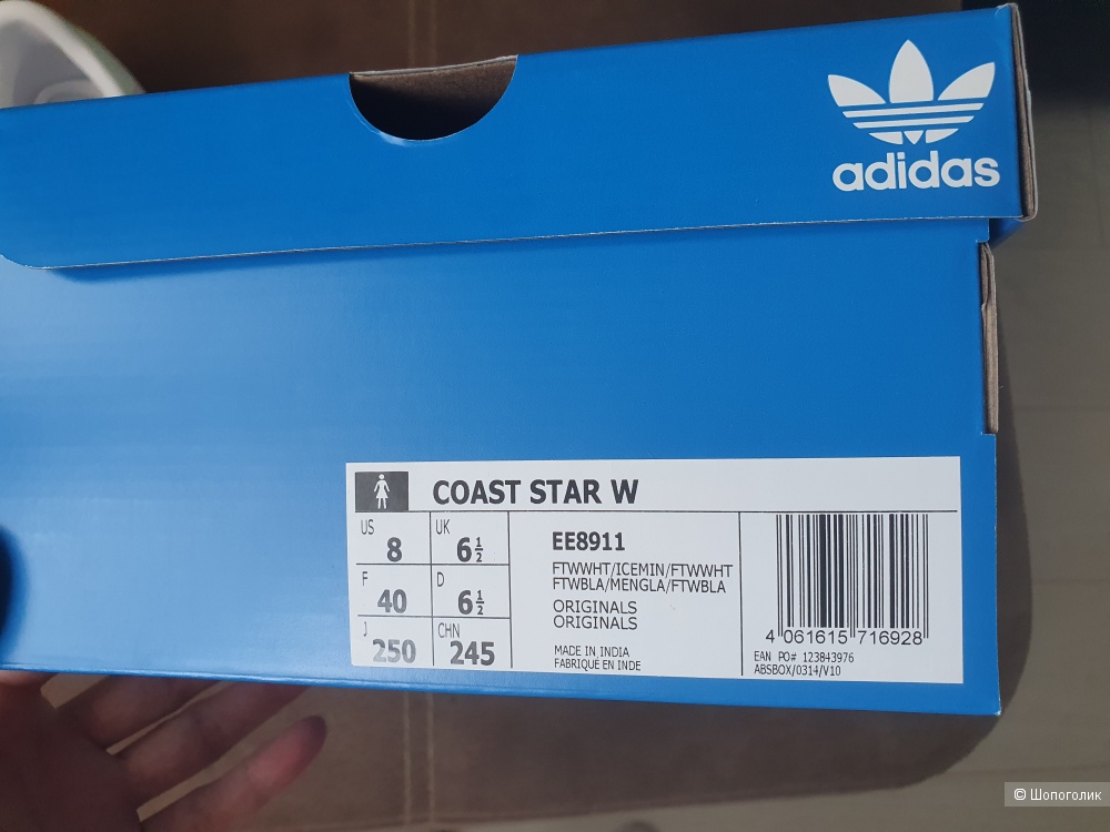 Кроссовки ADIDAS COAST STAR W (26 см)