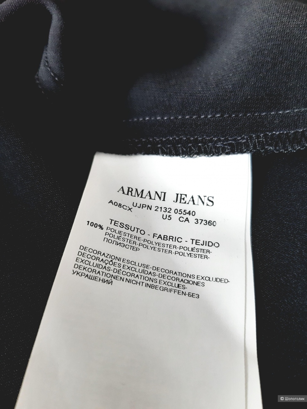 Платье Armani Jeans, размер 46