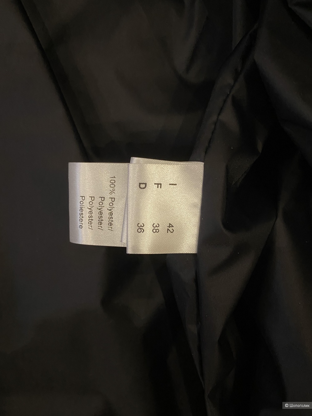 Куртка на синтепоне р. 44 g.guaglianone