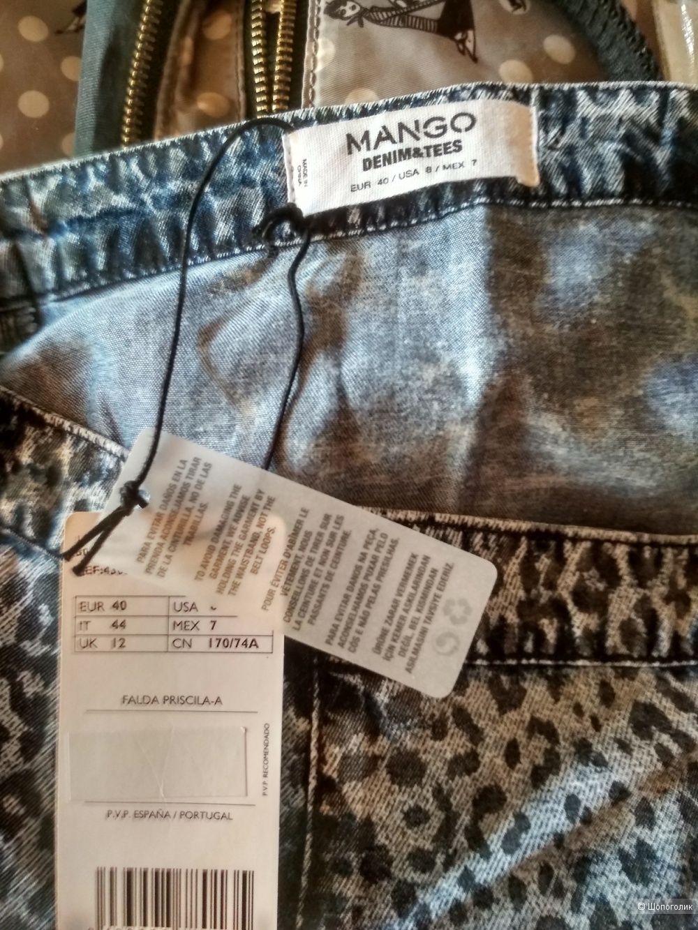 Джинсовая юбка макси mango, размер евр 40/USA 8 на наш 46-50