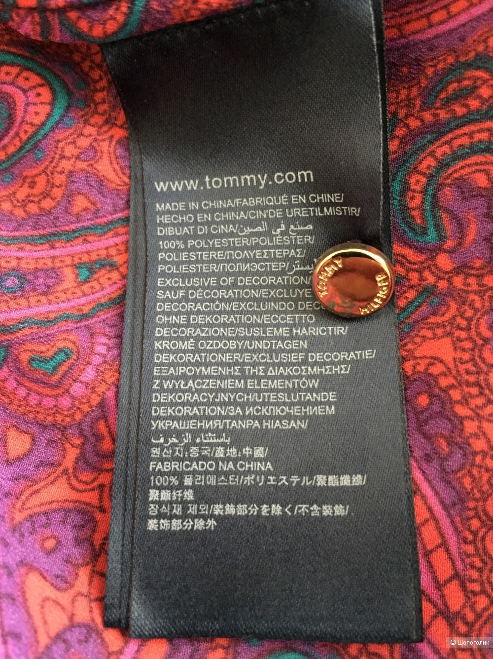 Блузка Tommy Hilfiger 44 размер