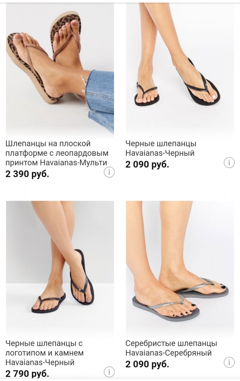 Шлепанцы havaianas, размер 37/38