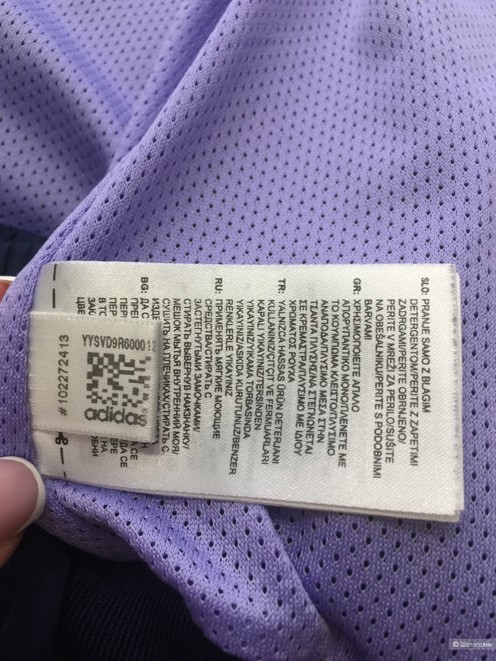 Спортивный костюм Adidas, р. 36 (rus 44)