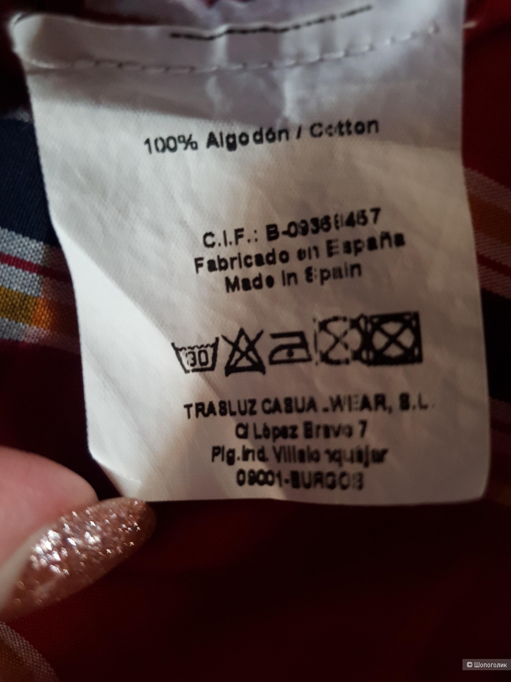 Платье Trasluz 4 года, Испания