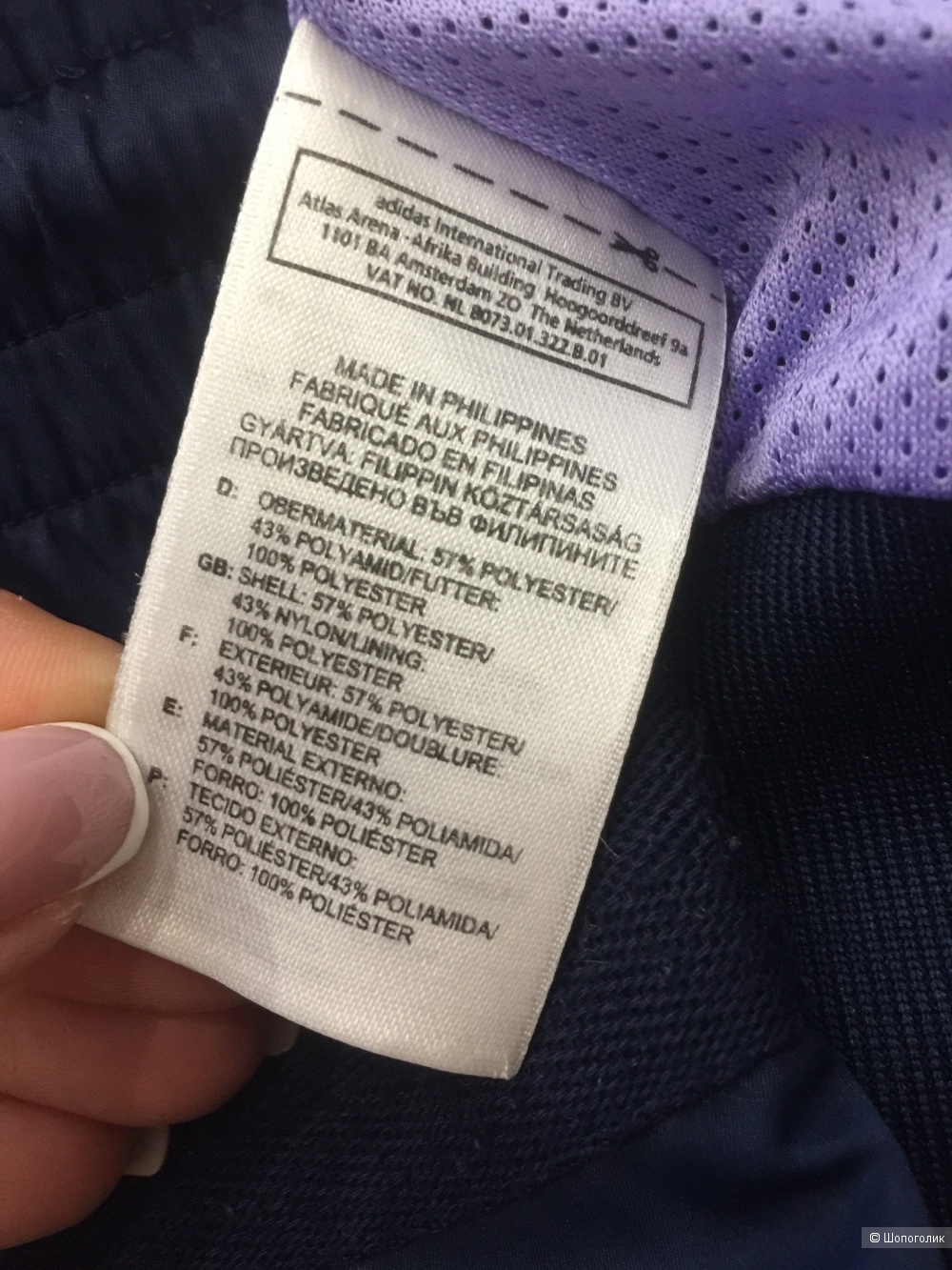 Спортивный костюм Adidas, р. 36 (rus 44)