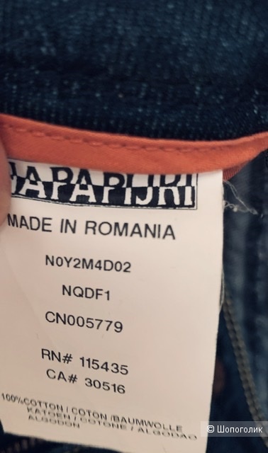 Джинсы Napapijri 29