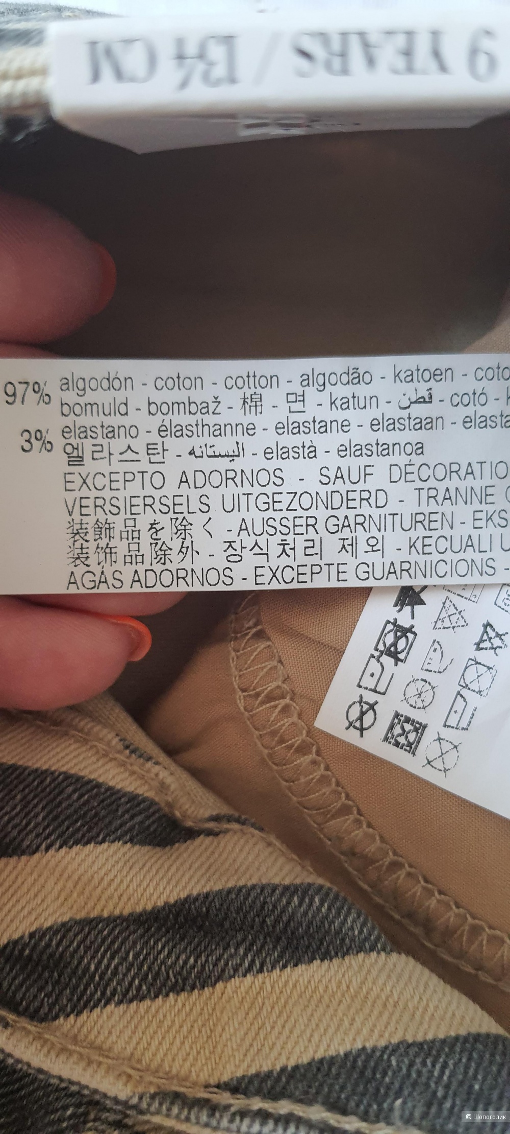 Джинсы Zara 134 анималистический принт