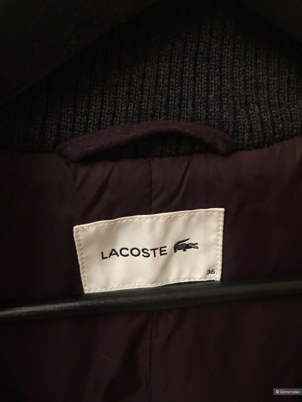 Куртка парка Lacoste 44-46