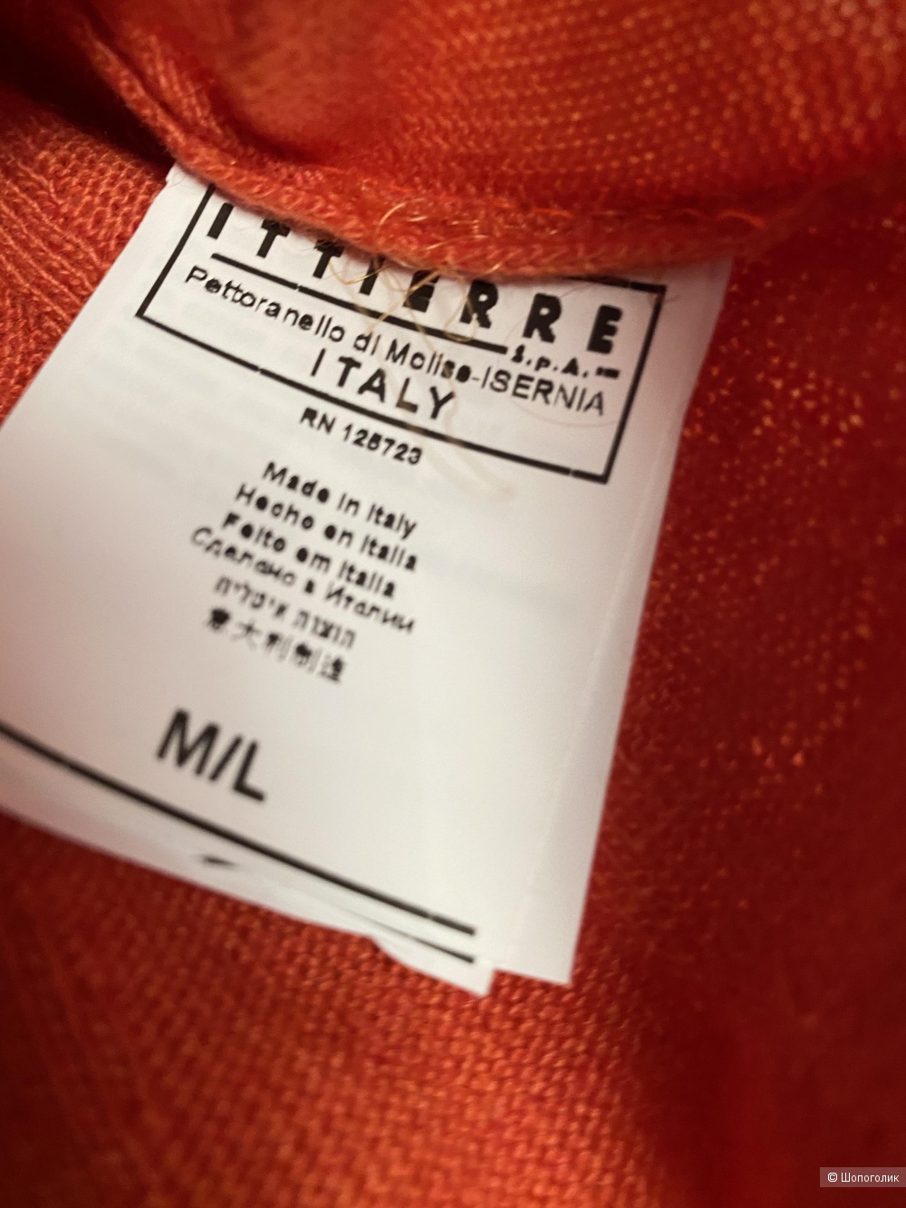 Свитер Pierre Balmain, размер M/L