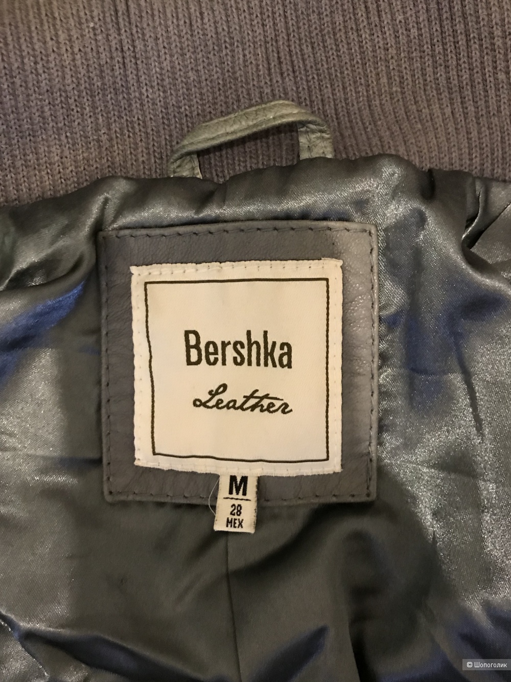 Кожаная куртка Bershka S/M