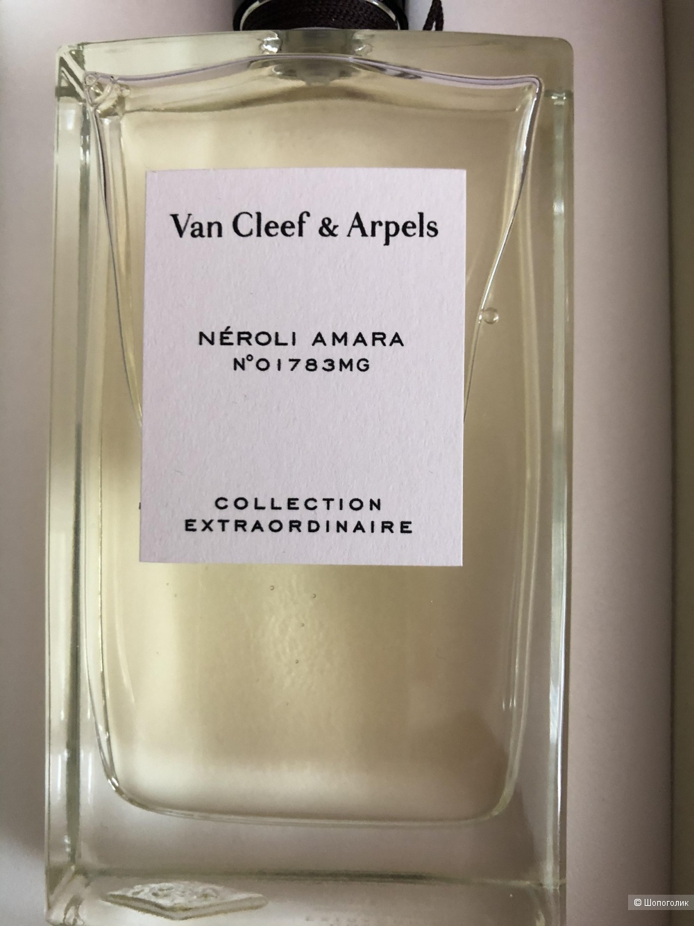 Van Cleef & Arpels Collection Extraordinaire Neroli Amara 75 ml