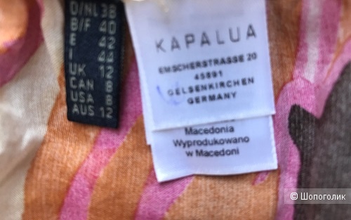 Блузка Kapalua, на р. 44-46