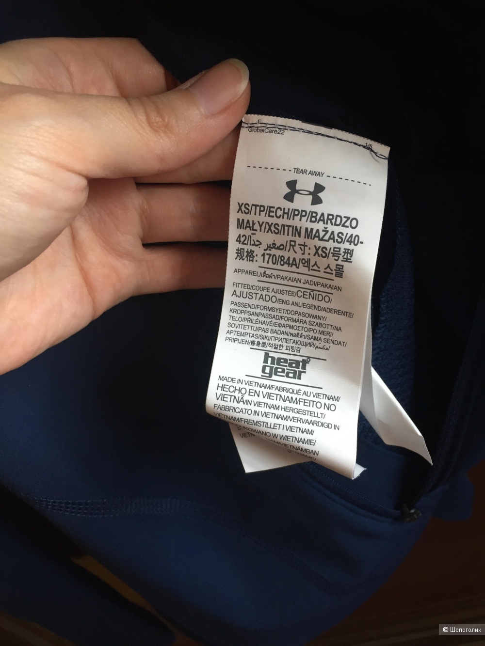 Спортивная кофта на молнии Under Armour xs/s