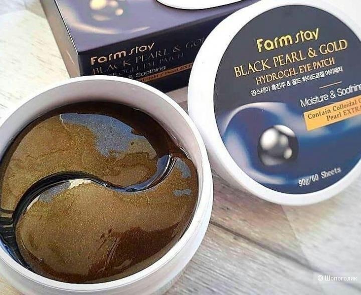 Гидрогелевые патчи с черным жемчугом и золотом FarmStay Black Pearl & Gold Hydrogel Eye Patch