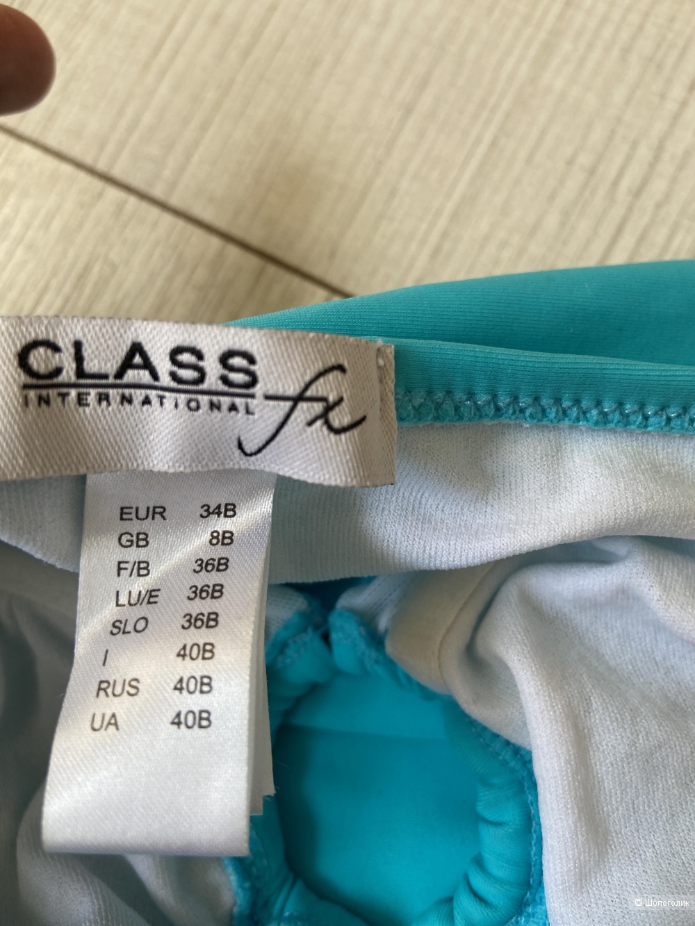 Купальник Class International FX, размер 40-42