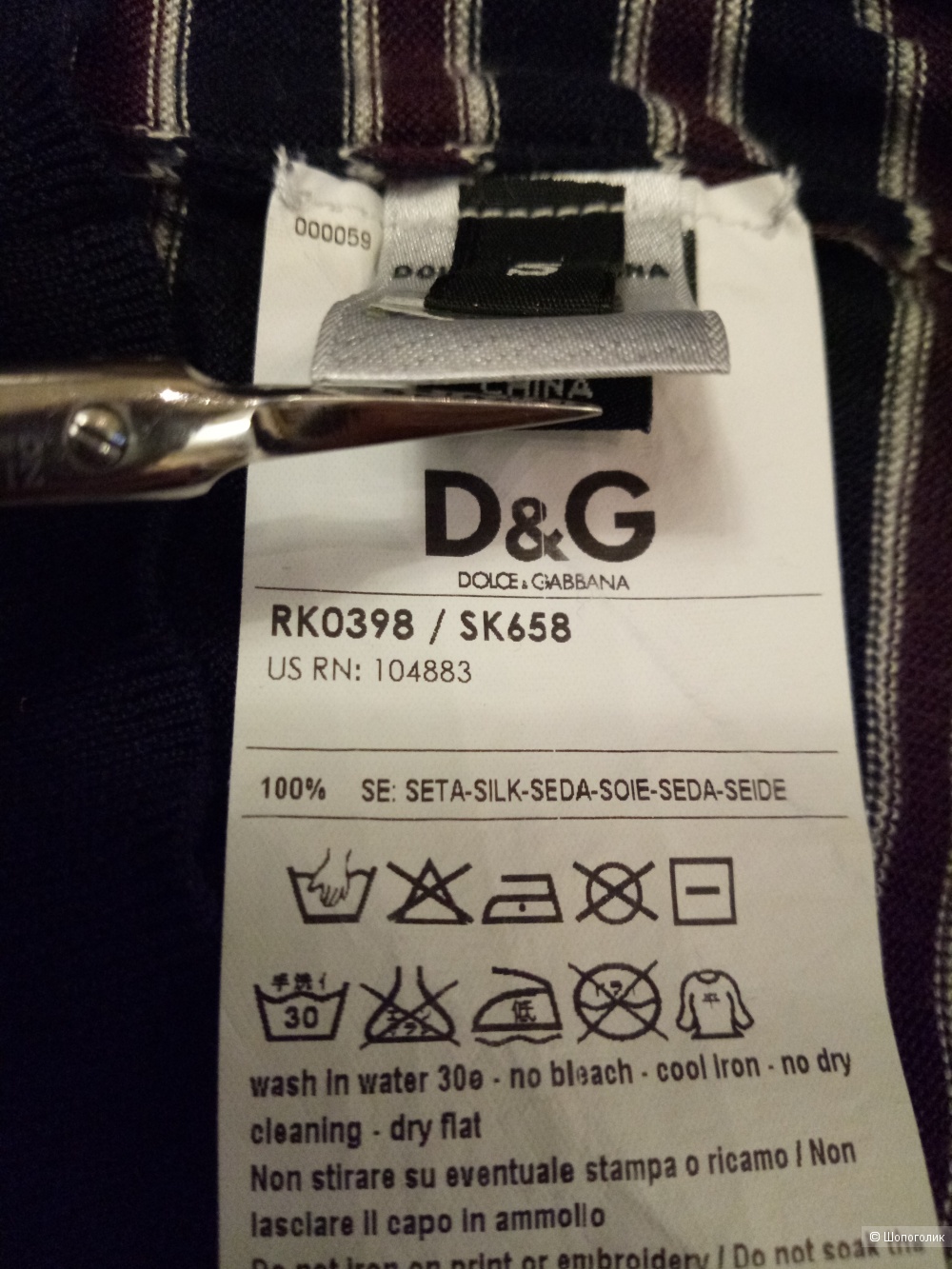 Джемпер Dolce Gabbana, размер 44-46 рос