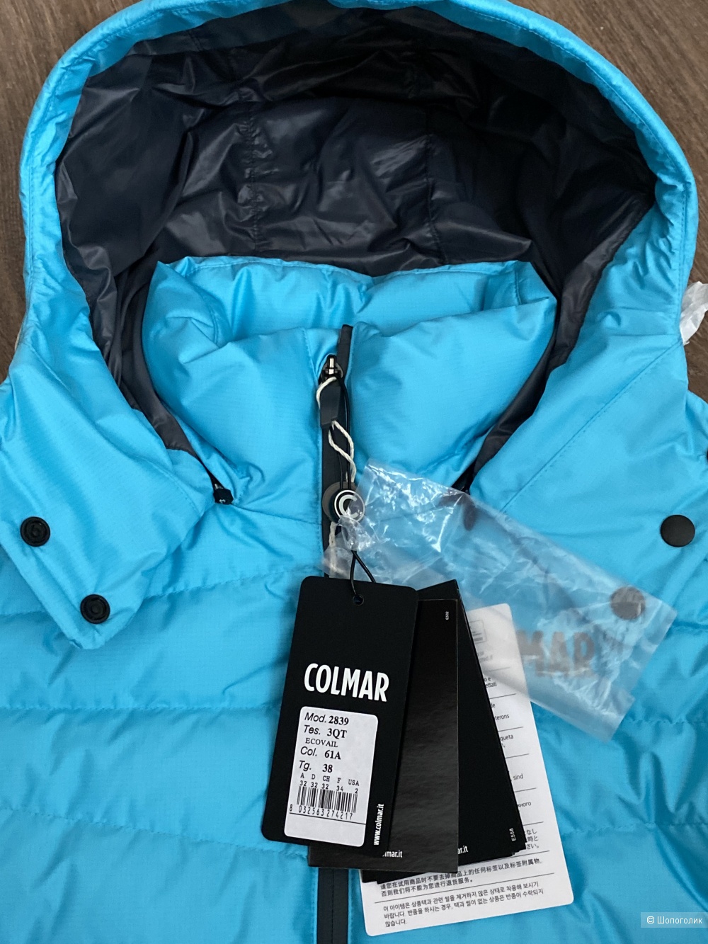 Colmar куртка, размер 38