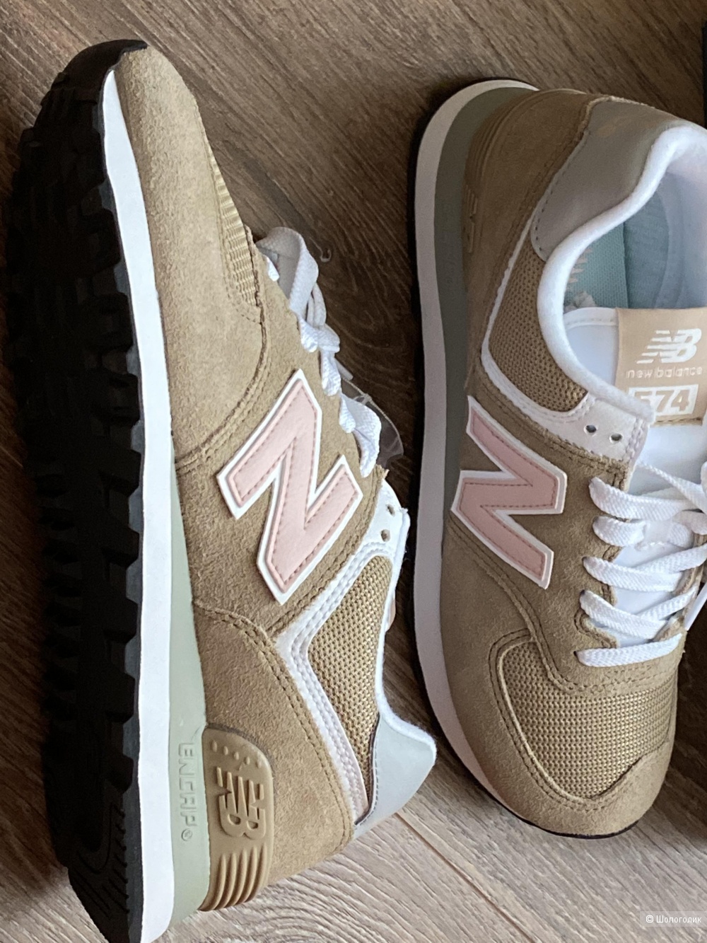 Кроссовки New Balance 574, размер EU 37.5