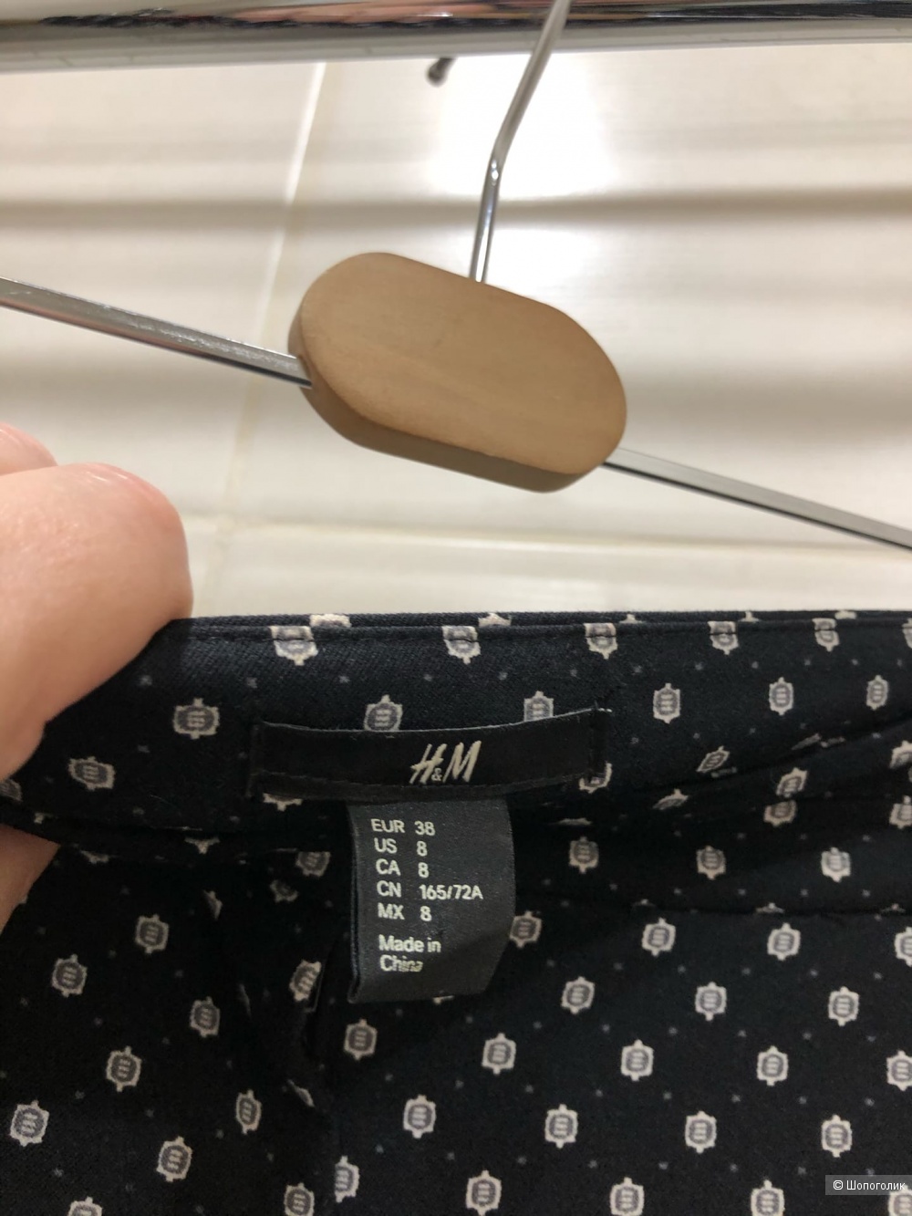 Брюки H & M. Размер 46-48.