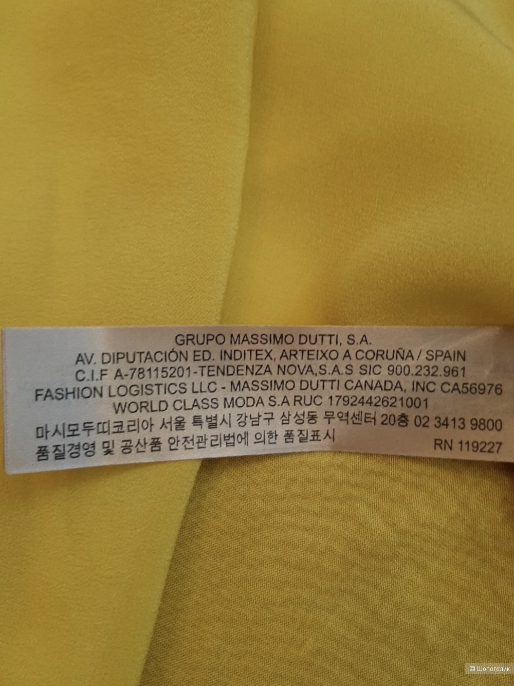 Блузка Massimo Dutti р.L