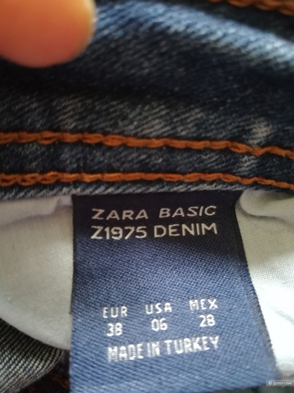 Лот джинсы Zara premium 44-46+ Лонг Jean Paul s/m