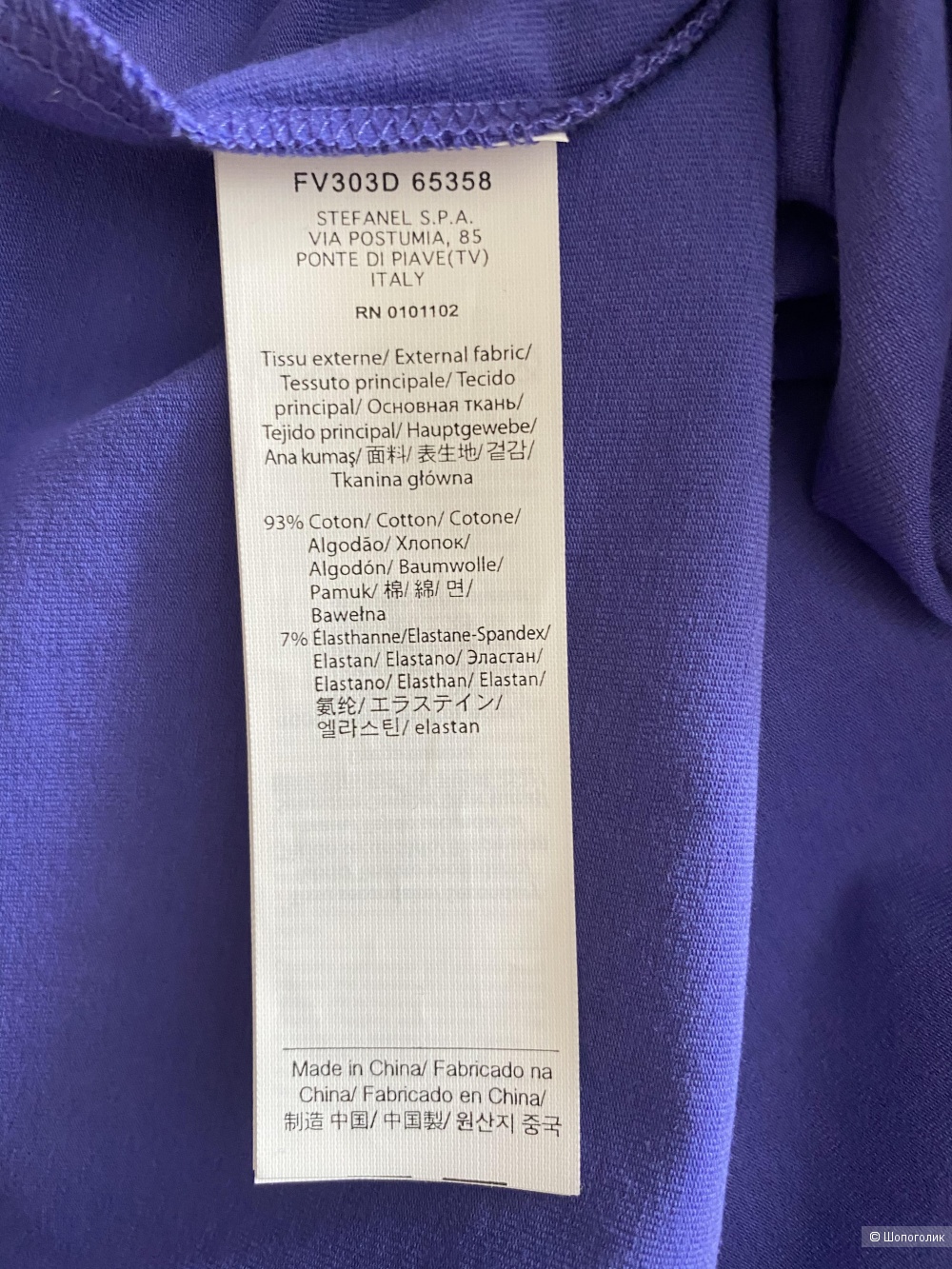 Платье-туника Stefanel,размер М