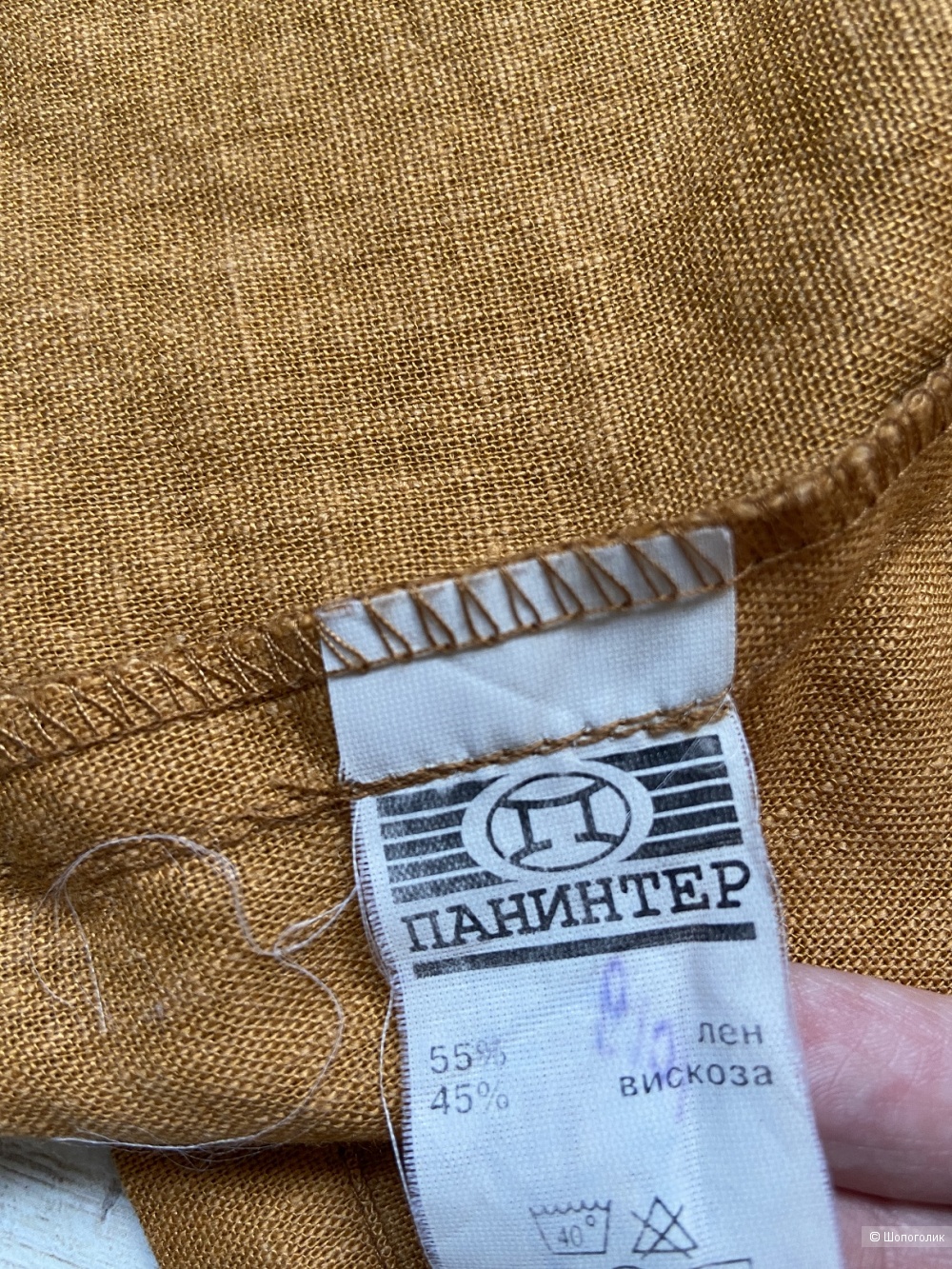 Жакет Paninter, размер 42