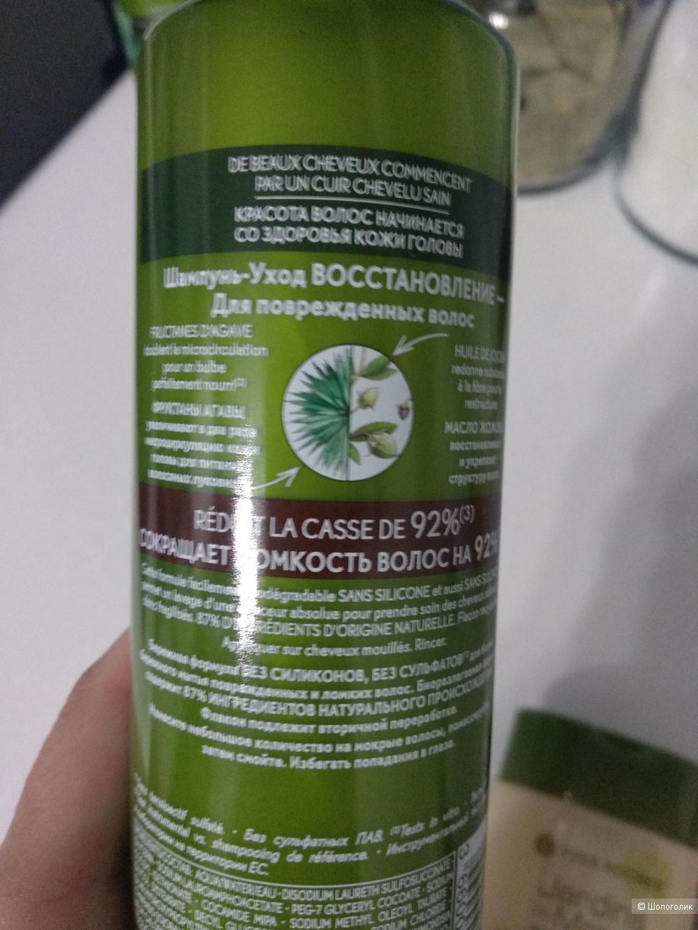 Набор ИВ РОШЕ