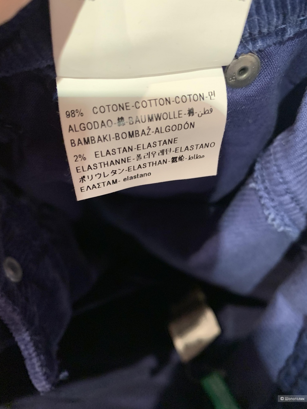 Брюки Benetton IT38, DE 32