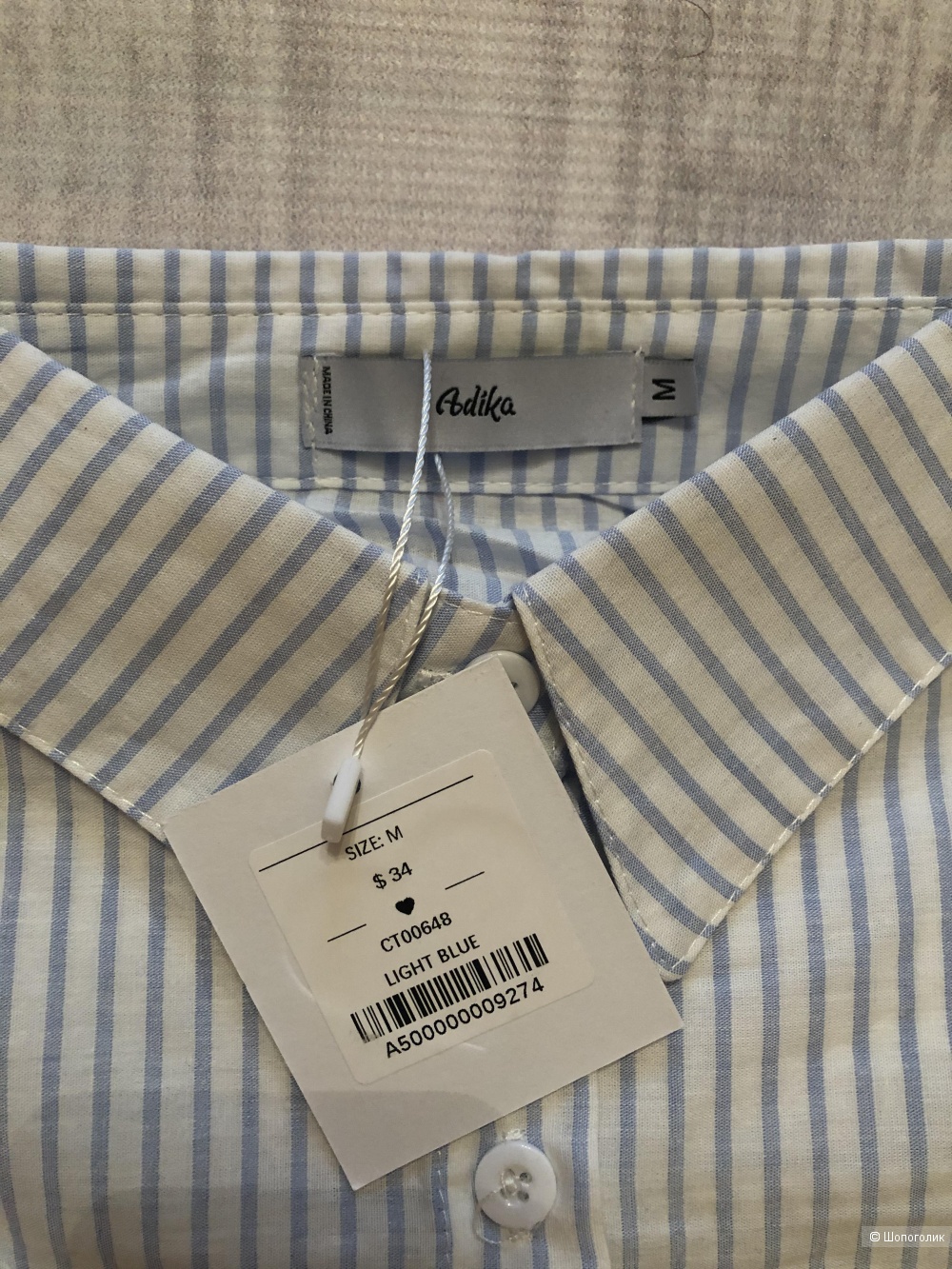 Рубашка Adika размер М