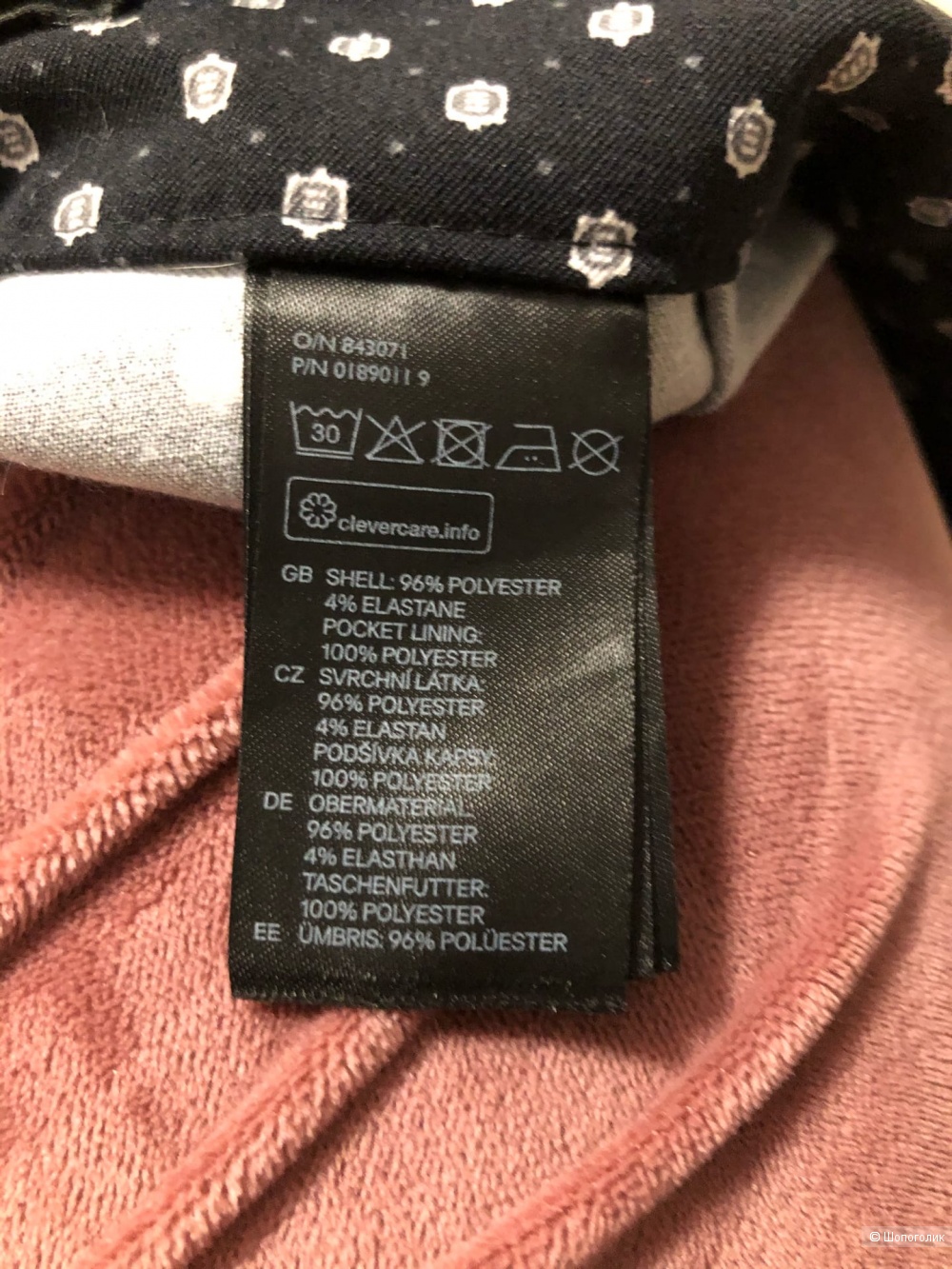 Брюки  H & M. Размер 46-48.